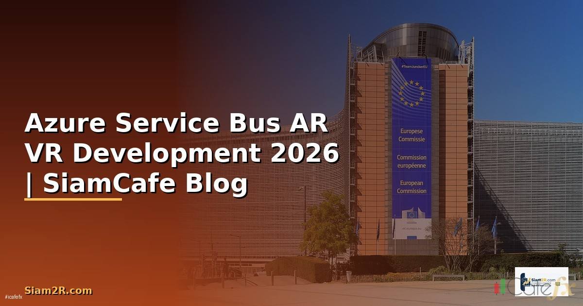 Azure Service Bus AR VR Development