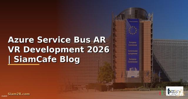 Azure Service Bus AR VR Development