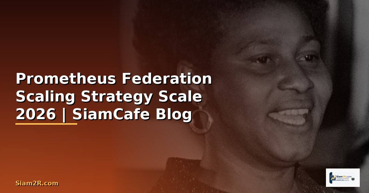 Prometheus Federation Scaling Strategy วิธี Scale — คู่มือฉบับสมบูรณ์ 2026