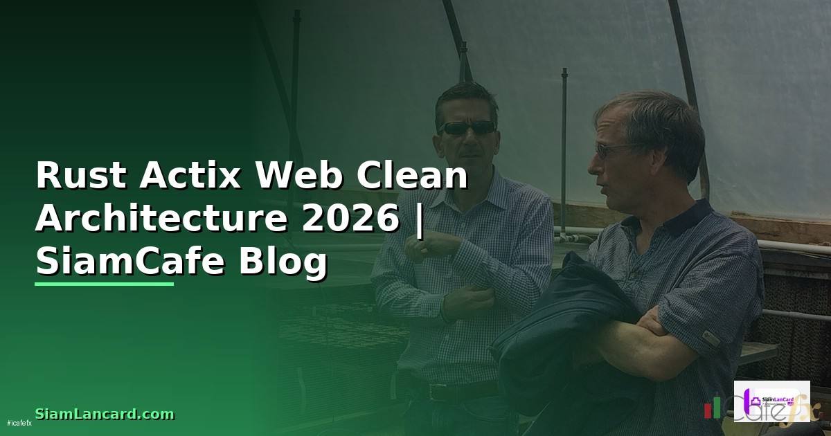 Rust Actix Web Clean Architecture