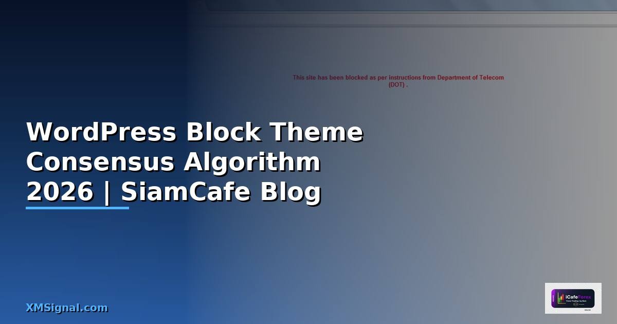 WordPress Block Theme Consensus Algorithm