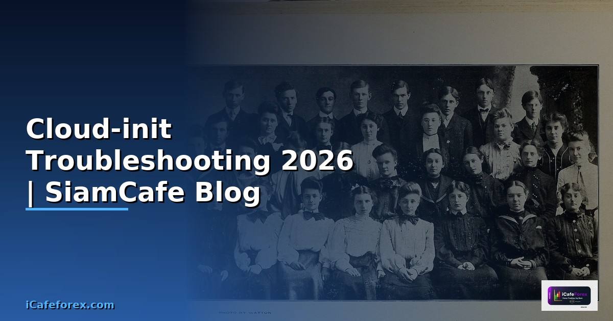Cloud-init Troubleshooting แก้ปัญหา