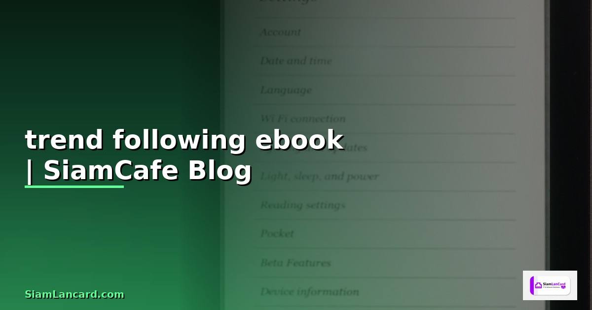 trend following ebook