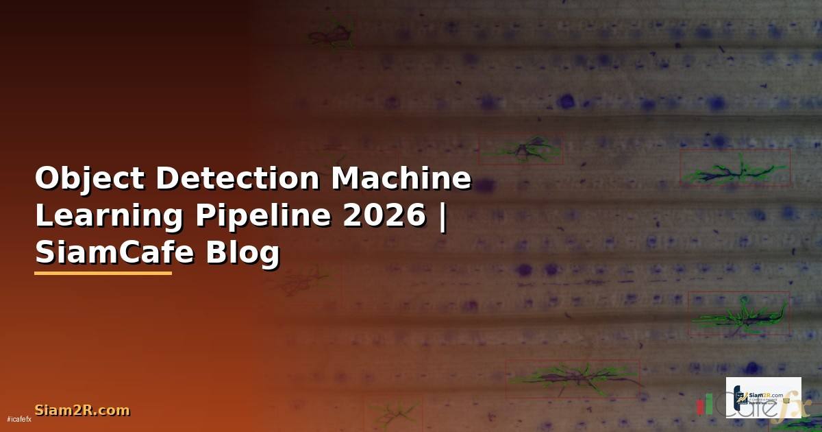 Object Detection Machine Learning Pipeline