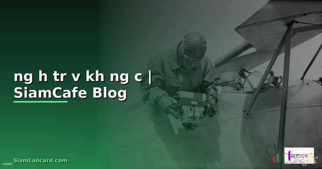 đường hỗ trợ và kháng cự
