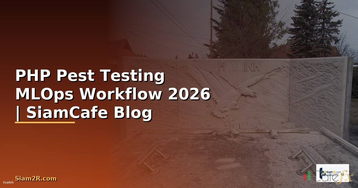 PHP Pest Testing MLOps Workflow