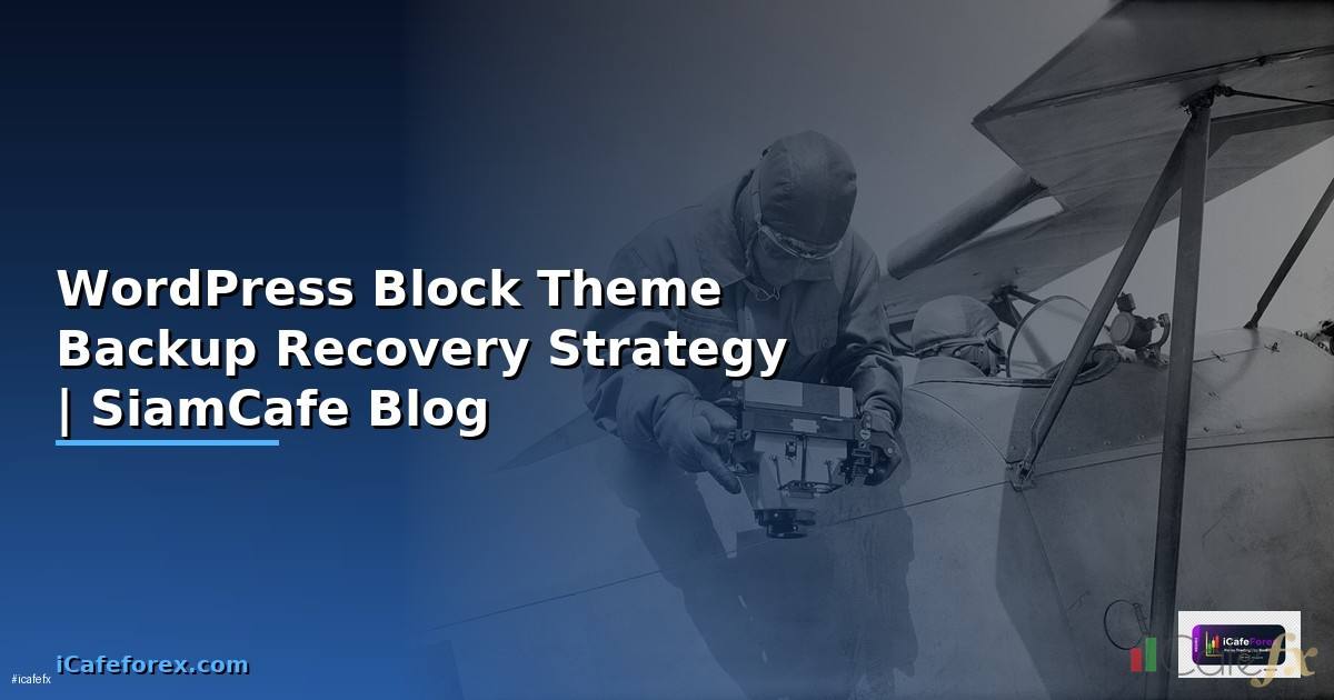 WordPress Block Theme Backup Recovery Strategy