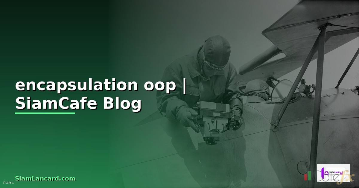 encapsulation คือ oop