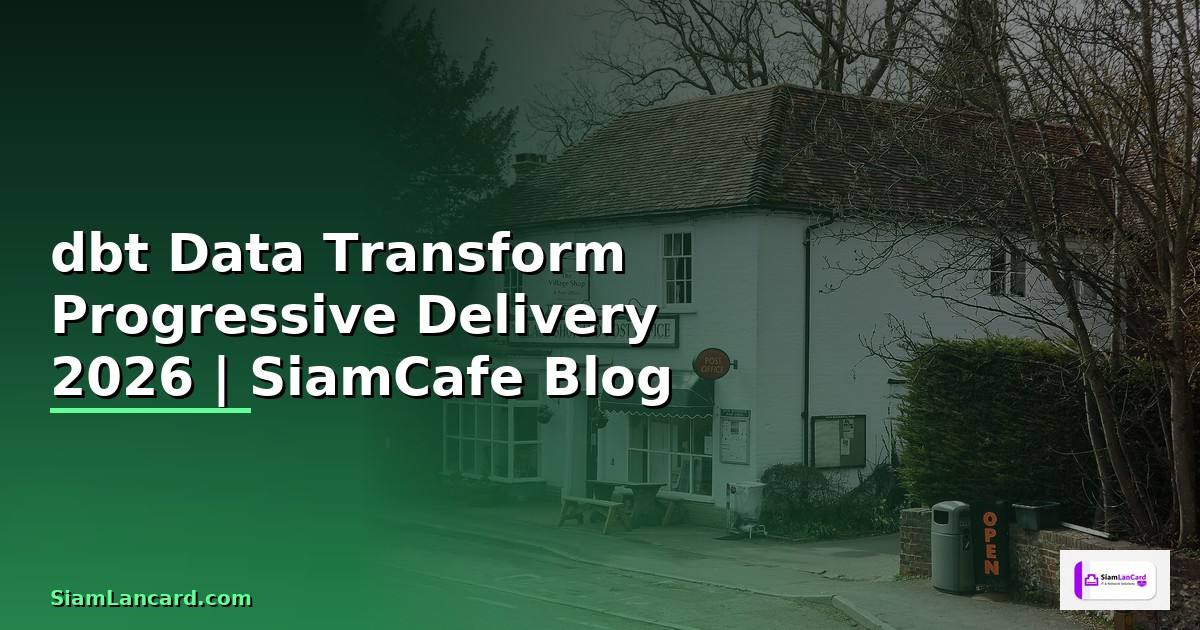 dbt Data Transform Progressive Delivery