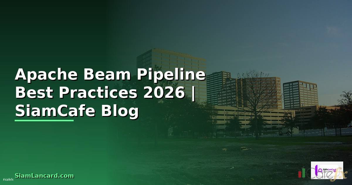 Apache Beam Pipeline Best Practices ที่ต้องรู้