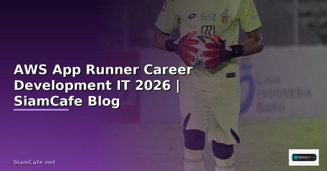 AWS App Runner Career Development IT