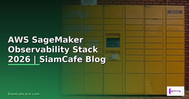 AWS SageMaker Observability Stack