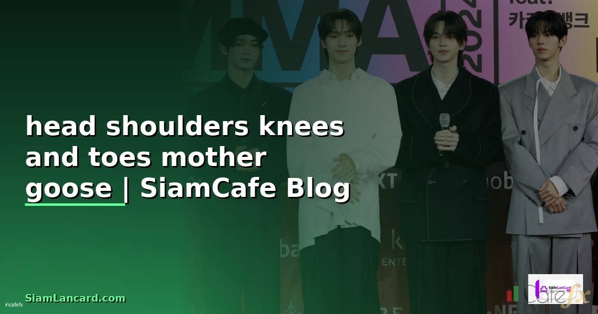 head shoulders knees and toes mother goose