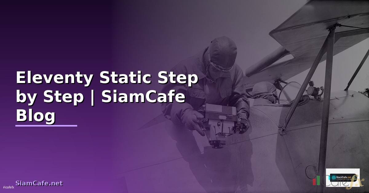 Eleventy Static สำหรับมือใหม่ Step by Step