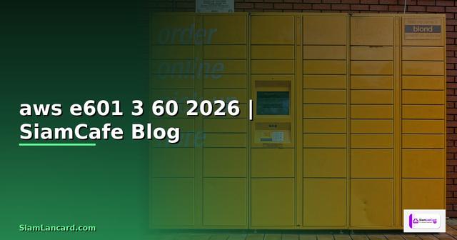 มาตรฐานลวดเชื่อมของaws e601 3 ตัวเลข 60 คือ