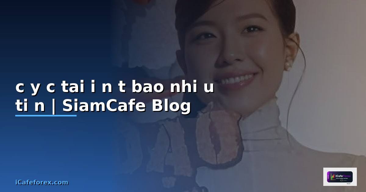 cấy ốc tai điện tử bao nhiêu tiền