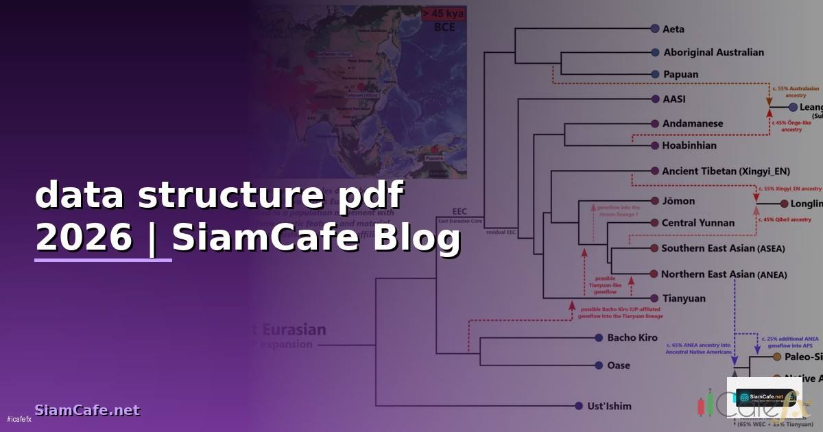 data structure pdf — ข้อมูลครบถ้วน 2026