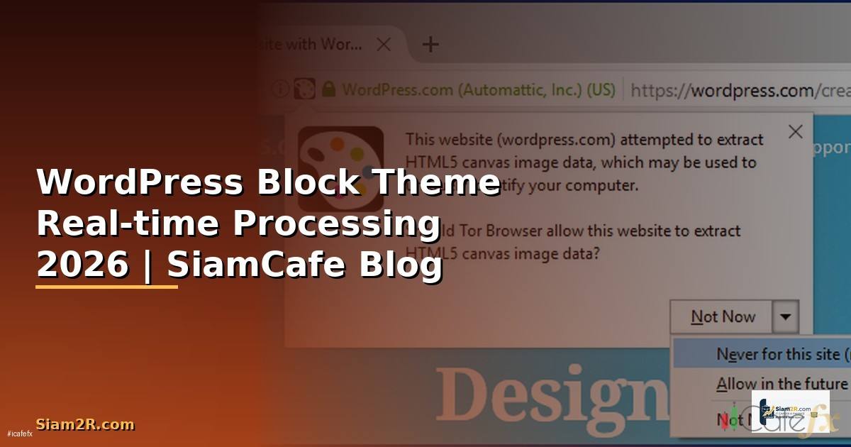 WordPress Block Theme Real-time Processing