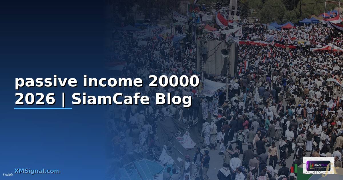 passive income เดือนละ 20000