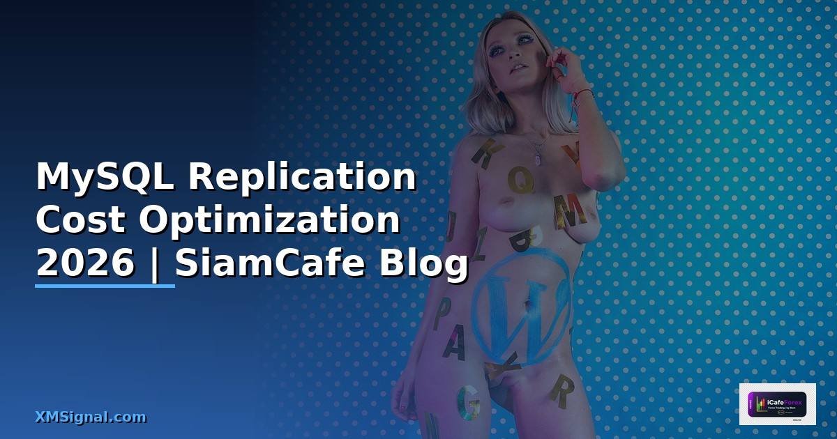 MySQL Replication Cost Optimization ลดค่าใช้จ่าย