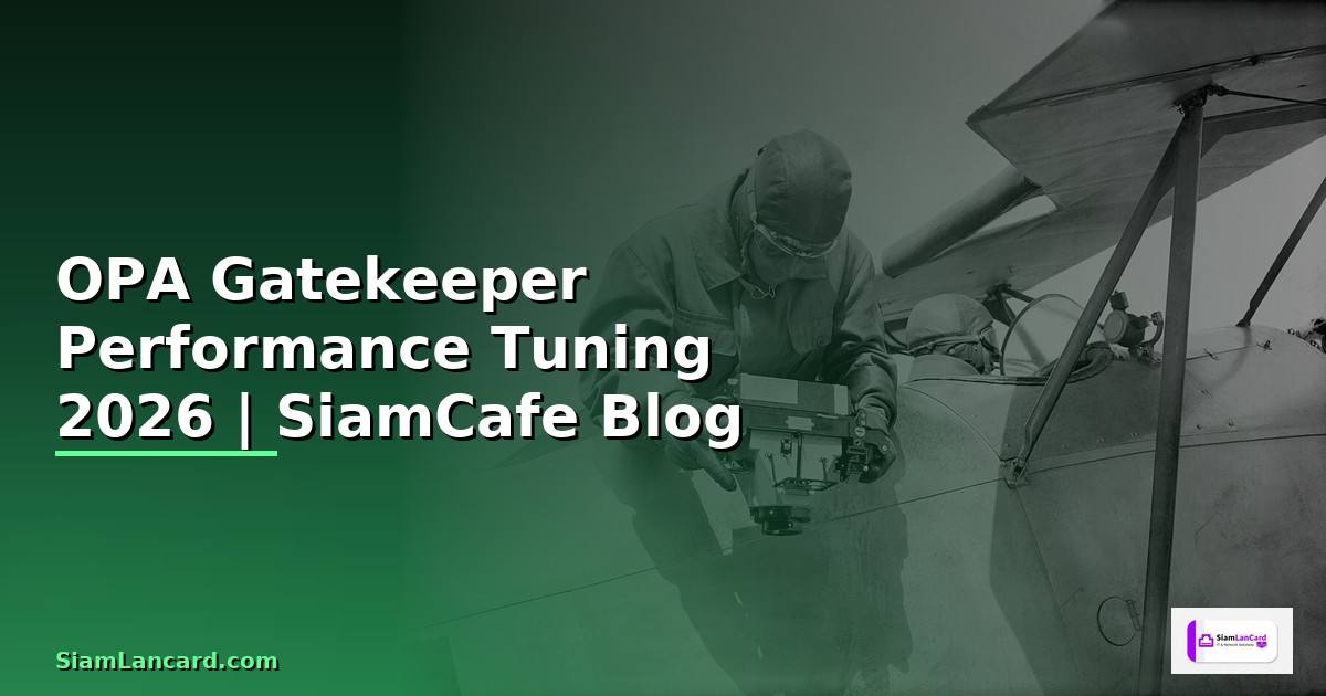 OPA Gatekeeper Performance Tuning เพิ่มความเร็ว