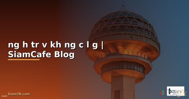 đường hỗ trợ và kháng cự là gì