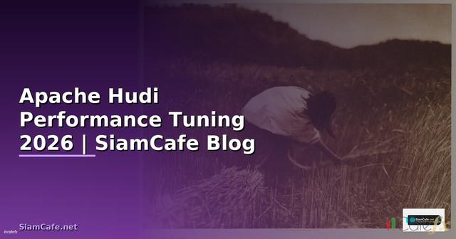 Apache Hudi Performance Tuning เพิ่มความเร็ว