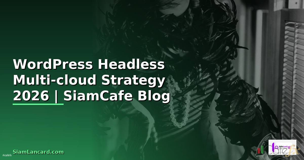 WordPress Headless Multi-cloud Strategy — คู่มือฉบับสมบูรณ์ 2026