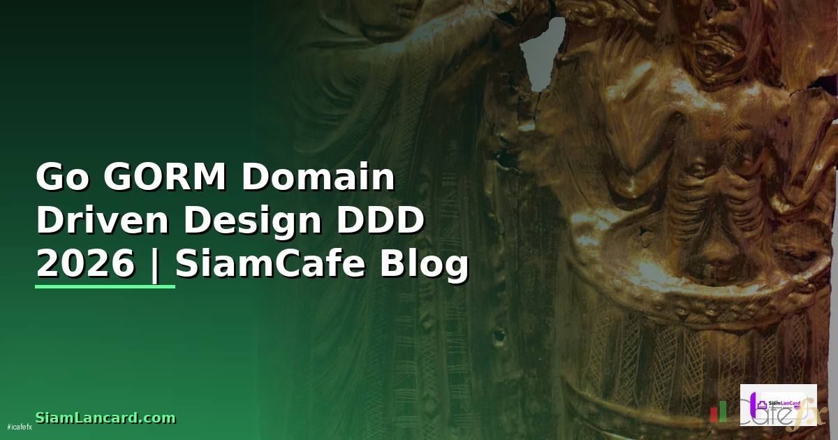 Go GORM Domain Driven Design DDD — คู่มือฉบับสมบูรณ์ 2026