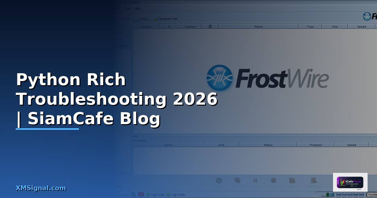 Python Rich Troubleshooting แก้ปัญหา