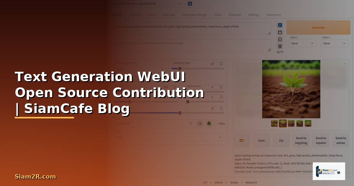 Text Generation WebUI Open Source Contribution