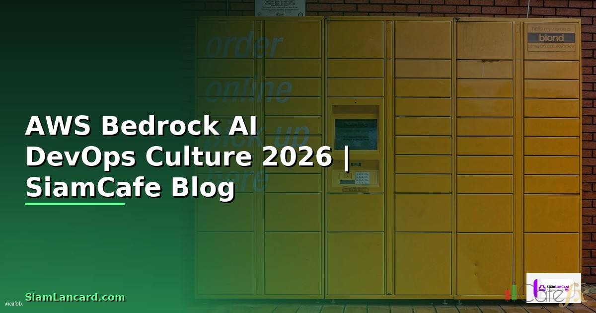 AWS Bedrock AI DevOps Culture