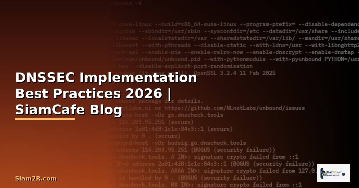 DNSSEC Implementation Best Practices ที่ต้องรู้ — คู่มือฉบับสมบูรณ์ 2026