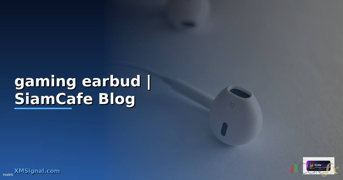 หูฟัง gaming earbud