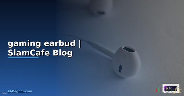 หูฟัง gaming earbud