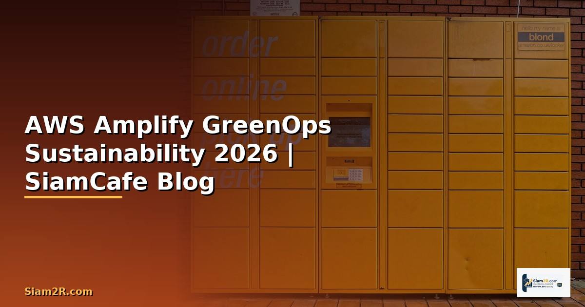 AWS Amplify GreenOps Sustainability