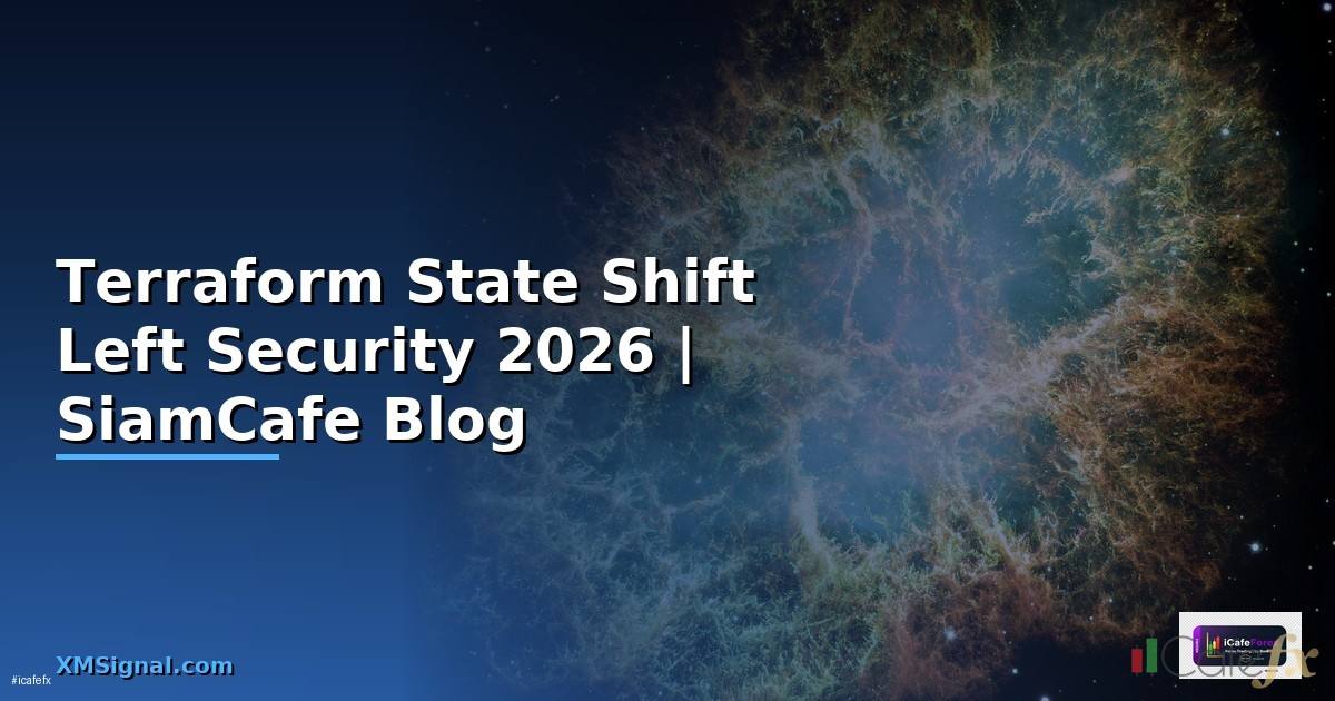 Terraform State Shift Left Security — คู่มือฉบับสมบูรณ์ 2026