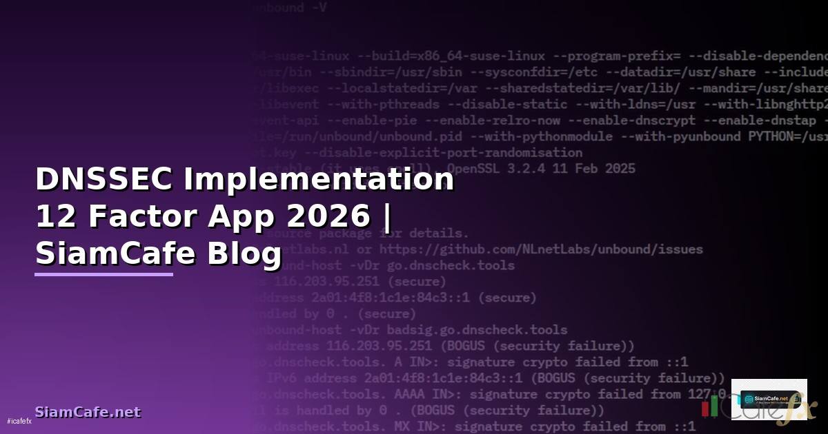 DNSSEC Implementation 12 Factor App — คู่มือฉบับสมบูรณ์ 2026