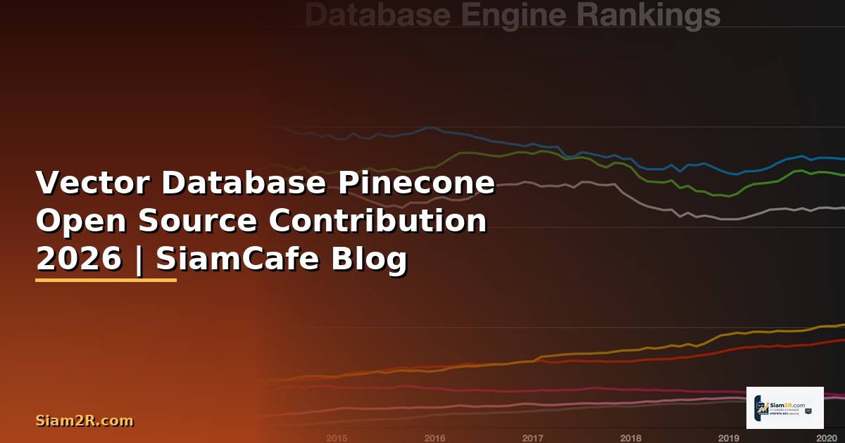 Vector Database Pinecone Open Source Contribution