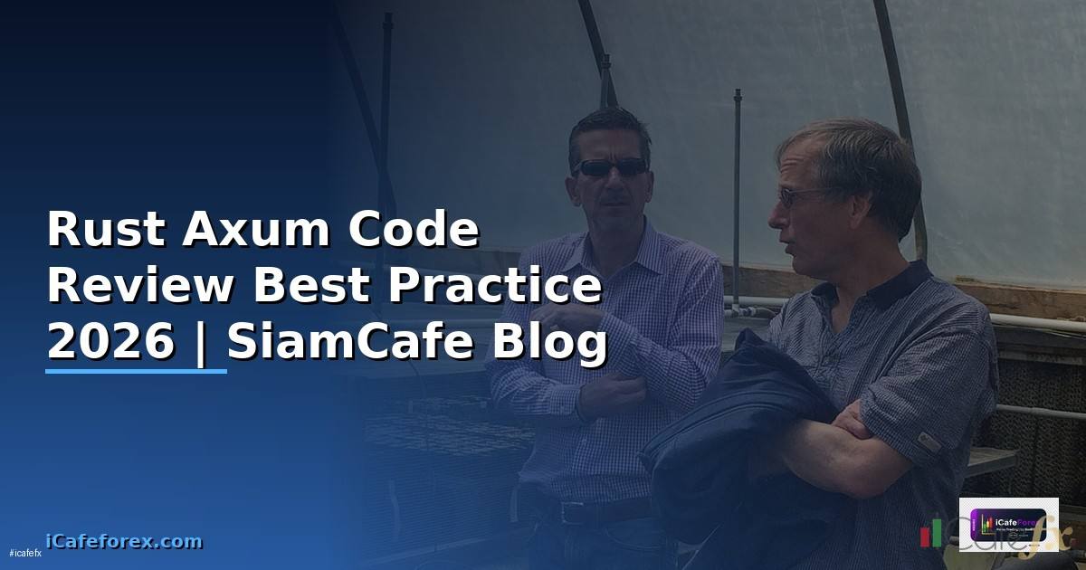 Rust Axum Code Review Best Practice — คู่มือฉบับสมบูรณ์ 2026