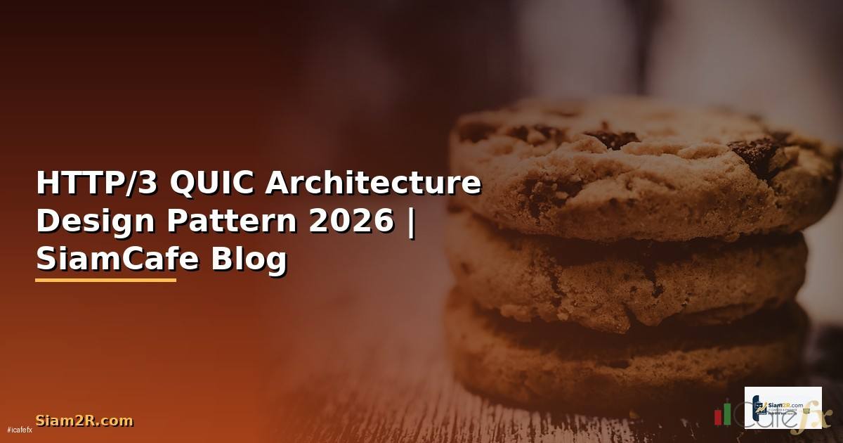 HTTP/3 QUIC Architecture Design Pattern