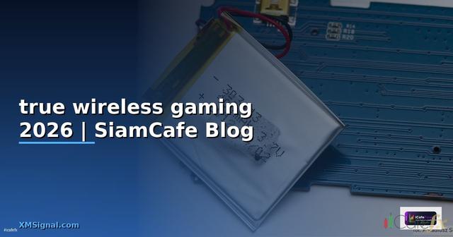 หูฟัง true wireless gaming — คู่มือฉบับสมบูรณ์ 2026
