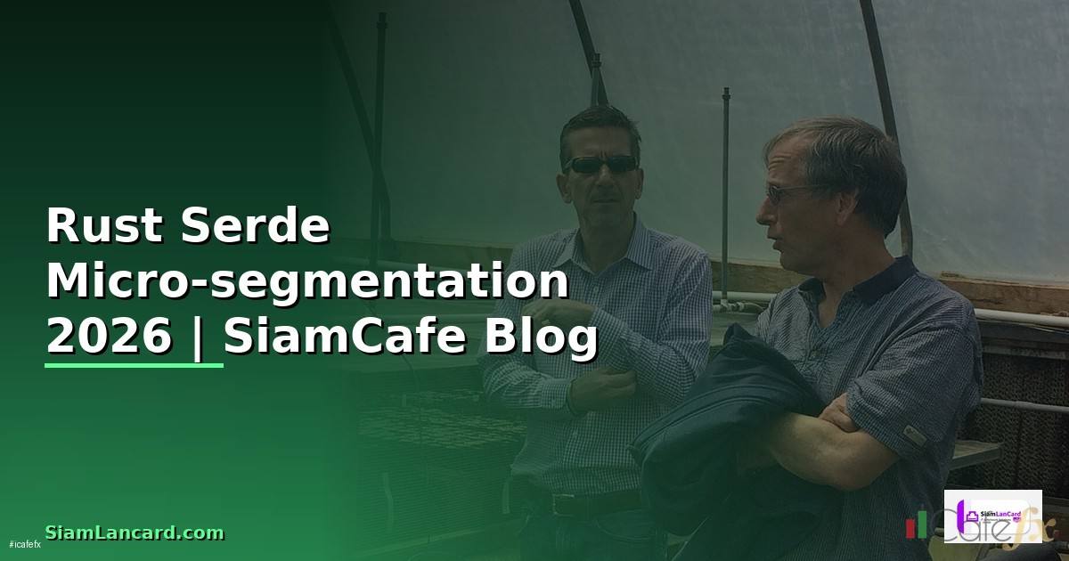 Rust Serde Micro-segmentation