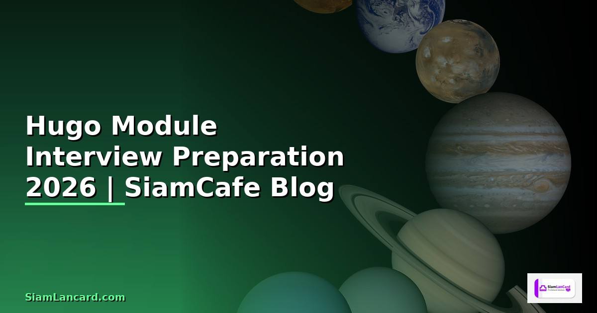 Hugo Module Interview Preparation