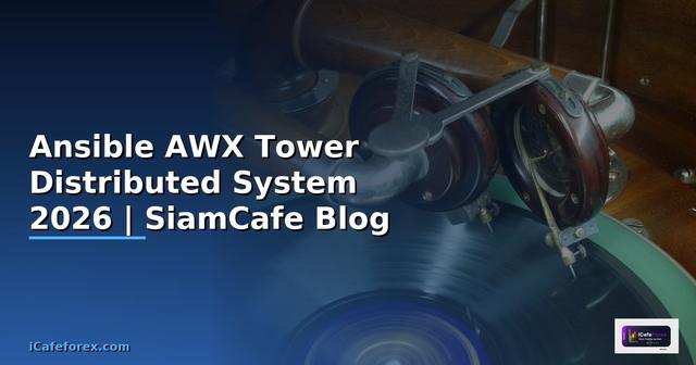 Ansible AWX Tower Distributed System