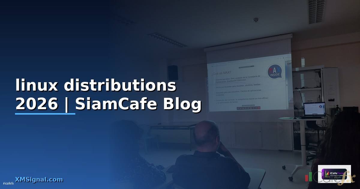 linux distributions คือ