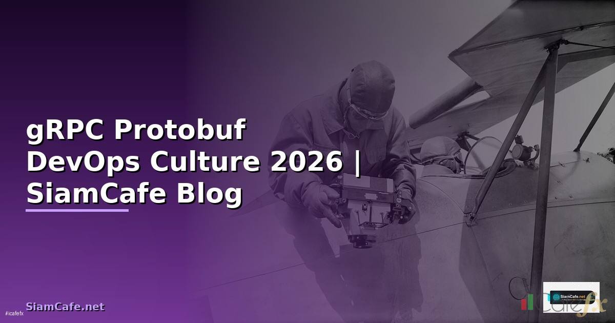 gRPC Protobuf DevOps Culture