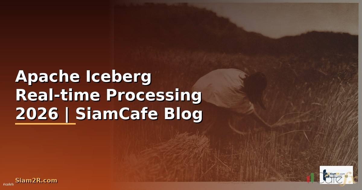 Apache Iceberg Real-time Processing