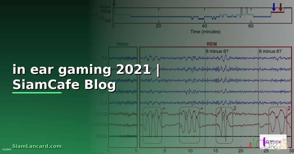 หูฟัง in ear gaming 2021