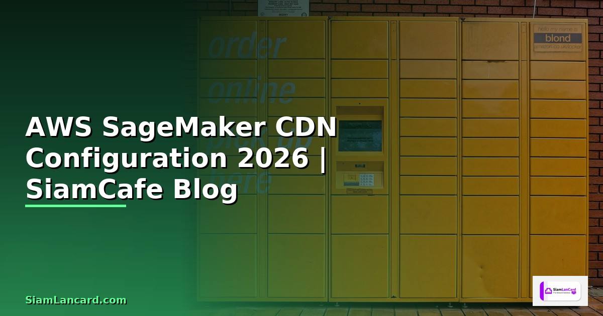 AWS SageMaker CDN Configuration